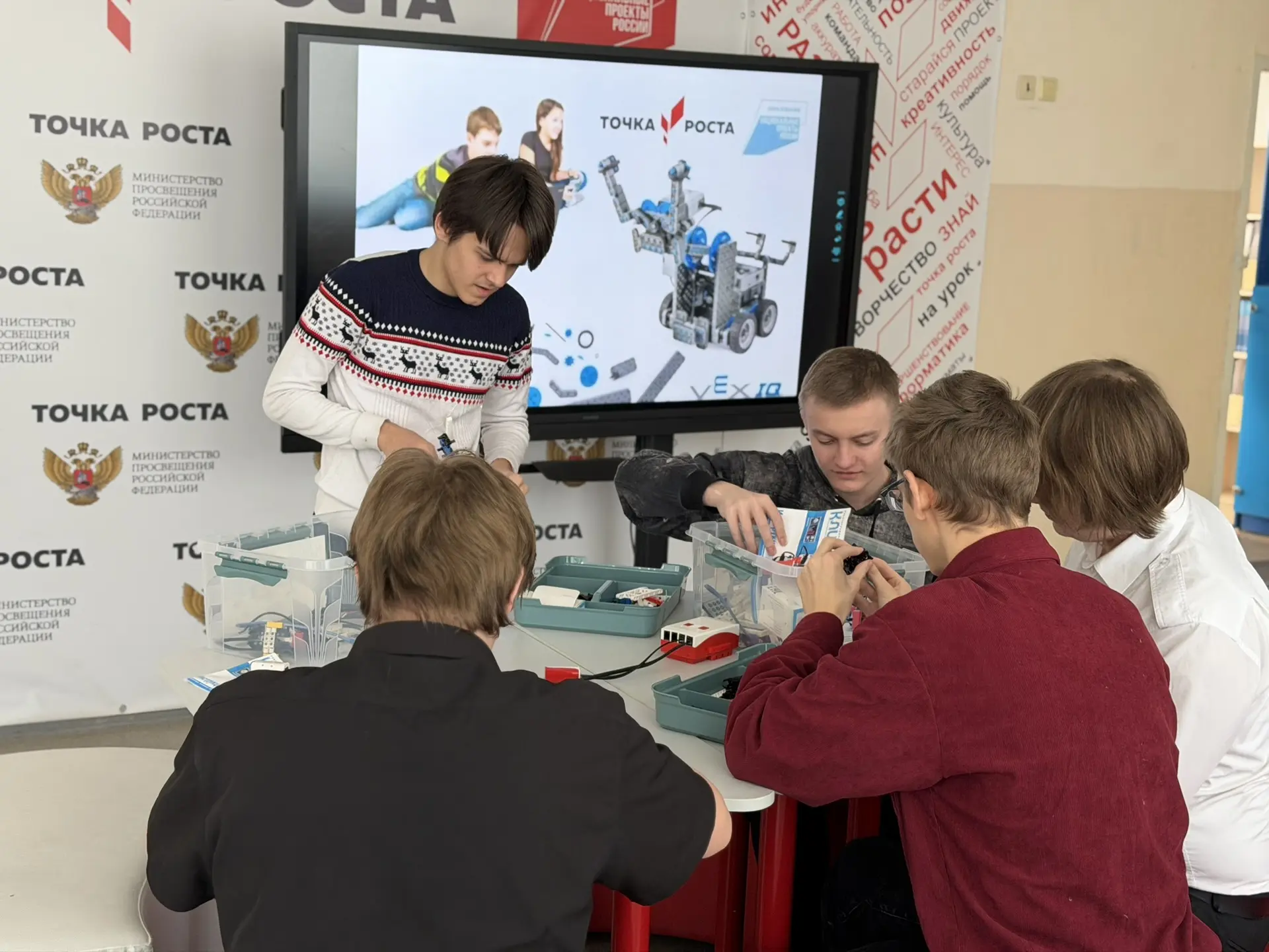 Внеурочное занятие по робототехнике.