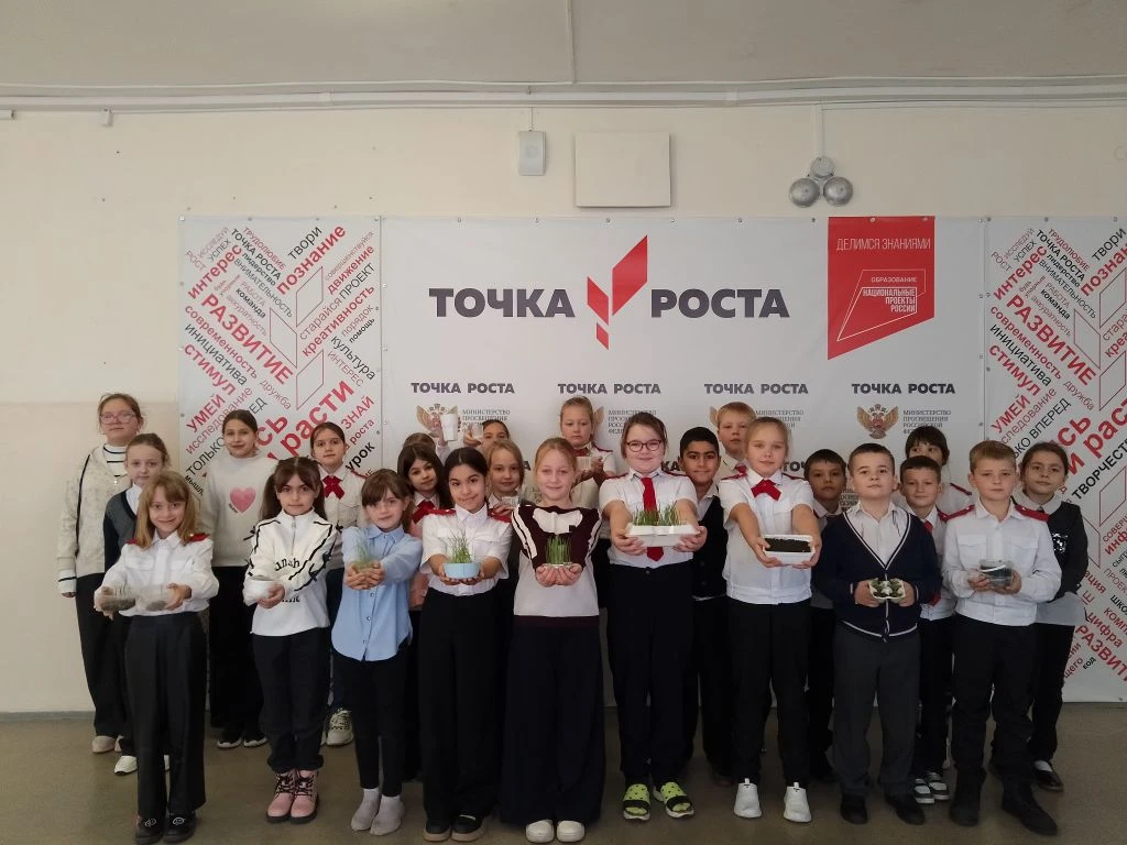 Экскурсия в Точку Роста.