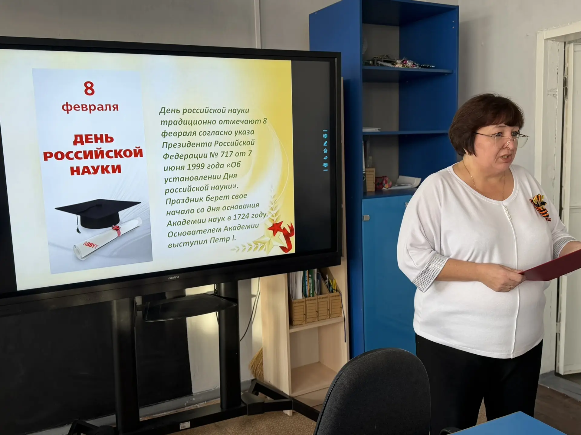 заседание научного общества «Зона науки».