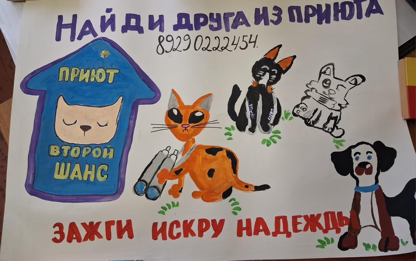 Имею право и обязан.